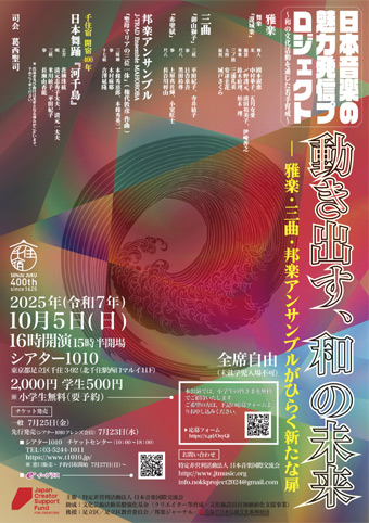 チラシ