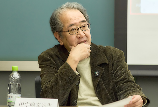 田中 隆文 先生